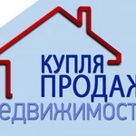 Фото №2 Услуги в сфере недвижимости
