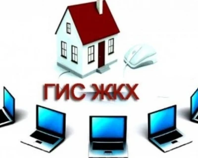 Фото Услуги по заполнению гис жкх