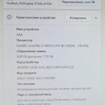 фото НОУТБУК Asus Vivobook X712JA