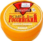 Фото №2 Сыр Российский Ошмяны 50% жирн.