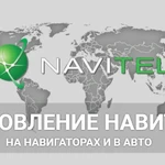 Ремонт сотовых, планшетов, навигаторов, ноутбуков, мониторов