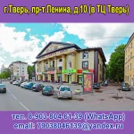 Печать листовок в Твери