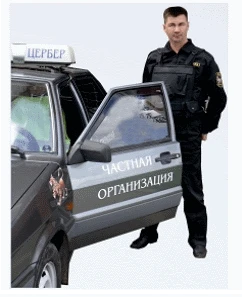 Фото Комплексная охрана и не только