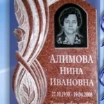 Фото №3 Изготовление и установка памятников