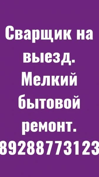 Фото РЕМОНТ  ДВЕРЕЙ