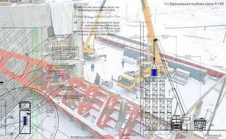 Фото Разработка Проекта производства работ (ППР)