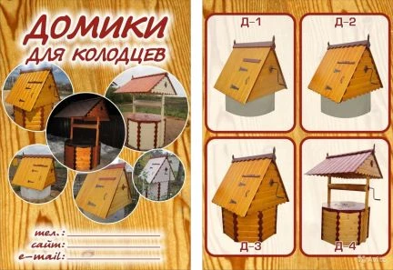 Фото Копка чистка углубление колодцев