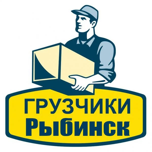 Фото Грузчики в городе Рыбинск недорого