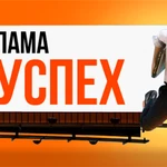 Фото №4 Рекламное агентство Успех