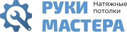 Фото Руки Мастера