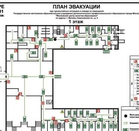 Фото Изготовление планов эвакуации и исполнительных док