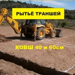 Фото №3 Уборка и вывоз снега, услуги фронтального погрузчика