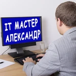 Компьютерный мастер в Красково