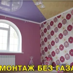 Фото №9 НАТЯЖНЫЕ ПОТОЛКИ