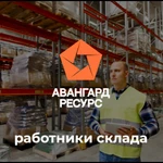 Фото №6 Услуги Разнорабочих, Грузчиков, Подсобных рабочих