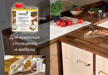 Фото Масло OSMO 3058 3061 3068 для стола