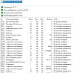 Фото №3 Системный блок Intel Corei7-2600, SSD+HDD, 8Гб оперативки