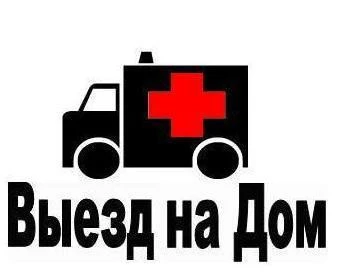 Фото Ремонт компьютеров и ноутбуков