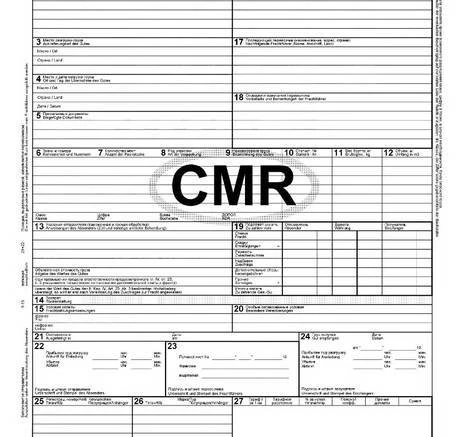 Фото Бланки CMR 6 слоев