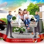 Предоставление грузчиков, разнорабочих