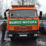 Вывоз мусора