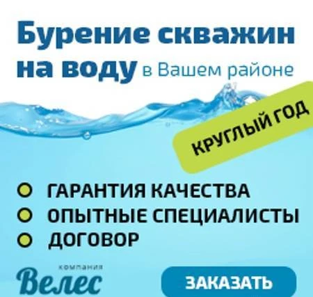 Фото Бурение скважин на воду