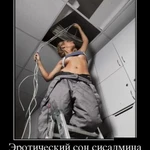 Фото №8 электрик 24/7 вызов электрика услуги электрика