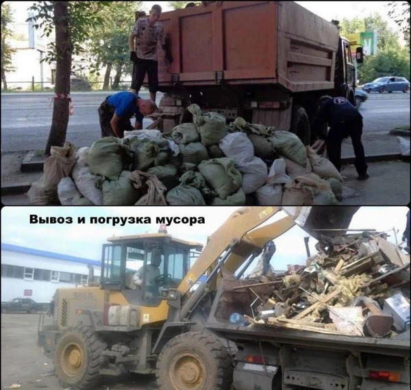 Фото Вывоз мусора и хлама в Феодосии