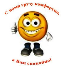 Фото Переезд.грузчики