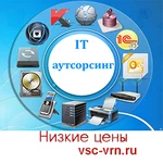 ИТ-аутсорсинг