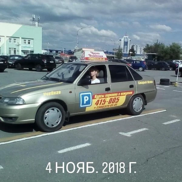 Фото Автоинструктор