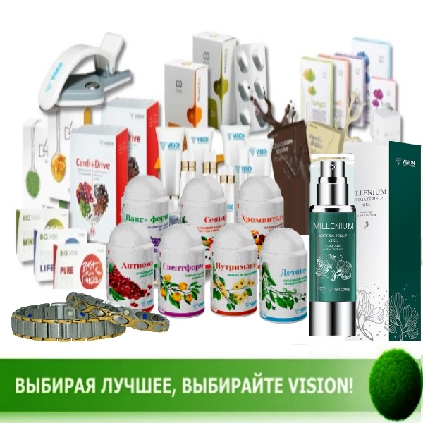 Фото Продукция Бады Vision - Комфортный путь к здоровью и красоте