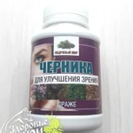 Фото №4 Для здоровья глаз