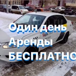 Аренда Авто под такси без залога