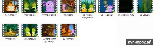мультфильмы Лунтик 3 сезон + бонус
