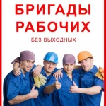Фото №2 Демонтаж