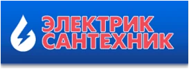 Фото Услуги Электрика