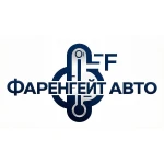 Ремонт автокондиционеров и рефрижераторов