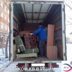 Фото №8 Попутный квартирный/домашний переезд из/в Лянтора по РФ