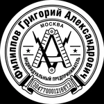 Фото №5 Заказать печать штамп частный мастер 