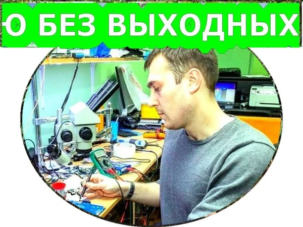Фото УСТАНОВКА И НАСТРОЙКА WINDOWS
