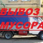 Вывоз мусора Газель