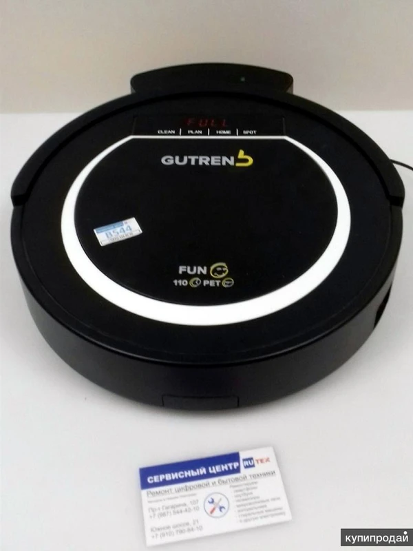 Фото Ремонт Пылесосов