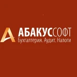 Бухгалтерские услуги 