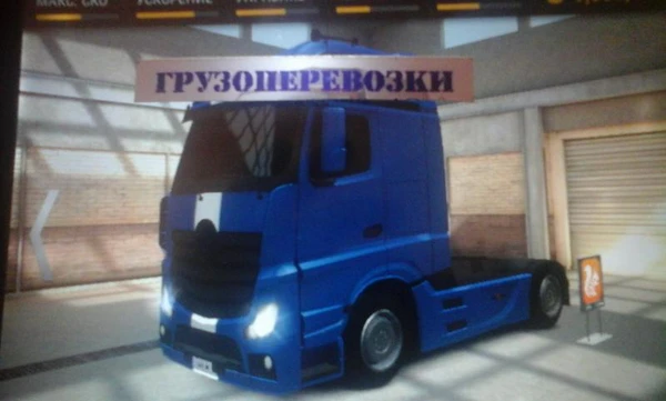 Фото квартирные , переезды , ДОСТАВКА, Грузоперевозки !