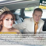 Фото №10 Дуэт ведущих на ваше торжество
