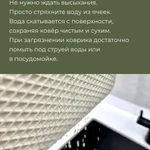 Фото №5 Коврики ЭВА для сушки посуды оптом от производителя