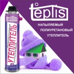 Напыляемый утеплитель &quot;Teplis&quot;