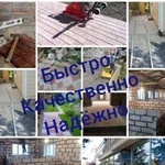 Укладка тротуарной плитки благоустройства территор