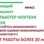 Без праздников и выходных (работаю)